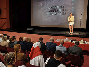 Република Српска - Градишка - култура