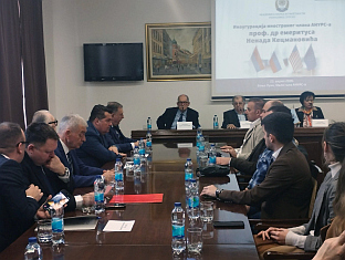 Република Српска - АНУРС