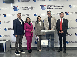 Република Српска - Привредна комора