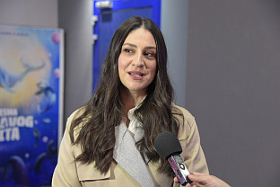 Република Српска - Аудио-визуелни центар