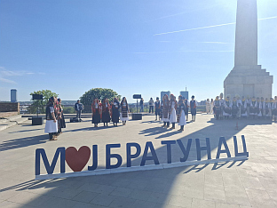 Србија - Република Српска - традиција