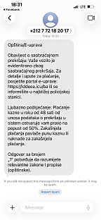 Република Српска - МУП