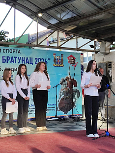 Република Српска - Братунац - "Ђурђевдански дани"