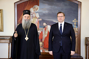 Србија - СПЦ - дијаспора