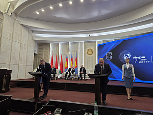 Бјелорусија - Република Српска