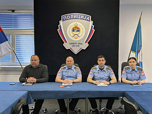 Република Српска - Бањалука - Полицијска управа