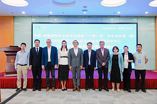 Република Српска - Кина - високо образовање