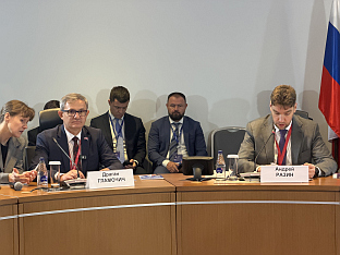 Русија - Кавкаски инвестициони форум