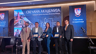 Република Српска - Источна Илиџа - свечана академија