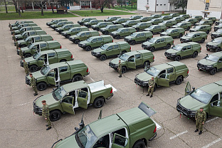 Србија - Министарство одбране