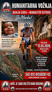 Република Српска - хуманост