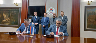 Република Српска - Влада - Синдикат управе