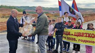 Република Српска - Станари - инфраструктура