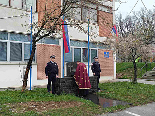 Република Српска - Источно Сарајево - Дан полиције