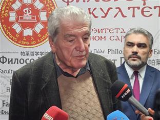 Република Српска - Источно Сарајево - Филозофски факултет