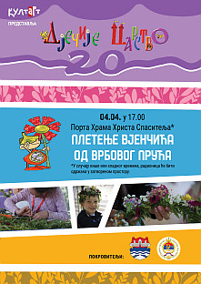 Република Српска - Бањалука - "Култарт"