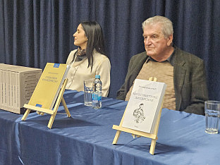 Република Српска - Пале - Филозофски факултет - промоција књига