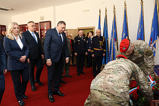 Република Српска - МУП 