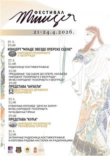 Република Српска - Шамац - фестивал