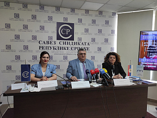 Република Српска - Синдикат образовања, науке и културе