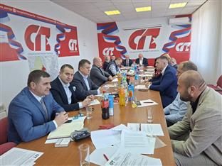 Република Српска - Социјалистичка партија