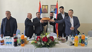 Република Српска - Ђокић