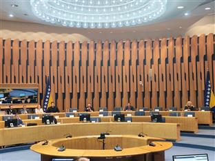 БиХ - Дом народа