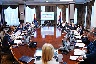 Република Српска - Влада