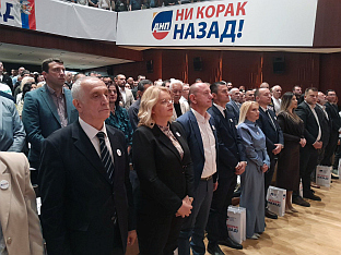 Црна Гора - политичке партије