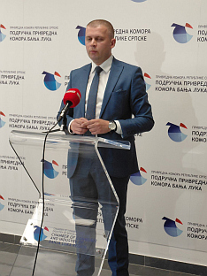 Република Српска - Привредна комора - округли сто