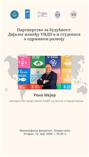 Република Српска - Бањалука - најава