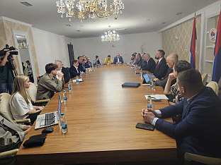 Република Српска - Министарство за научнотехнолошки развој - најава