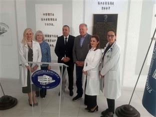 Република Српска - Фоча - Универзитетска болница