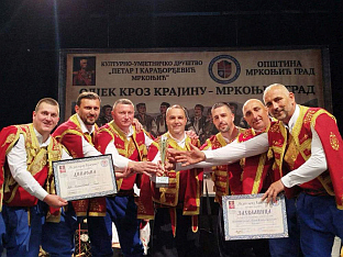 Република Српска - Гацко - традиција