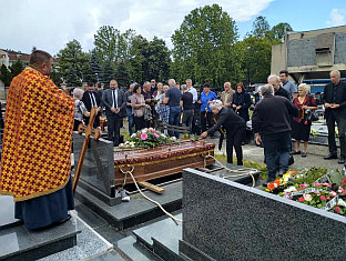 Република Српска - Бањалука - друштво