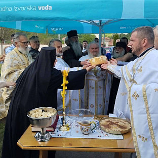 Република Српска - Вишеград - Спасовдан