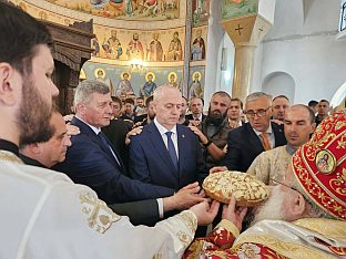 Република Српска - Источно Сарајево - Универзитет - слава
