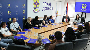 Република Српска - Добој - Градска управа
