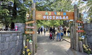 Република Српска - Билећа - манифестација
