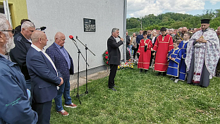 Република Српска - Добој - Дан бранилаца