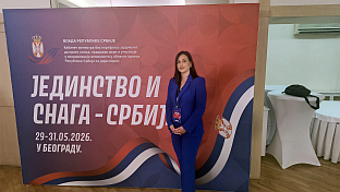Србија - Република Српска