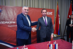 Република Српска - политичке странке