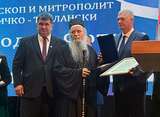 Република Српска - СПЦ - Епархија зворничко-тузланска