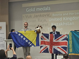 Република Српска - Требиње - Гимназија