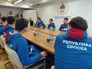 Република Српска - Министарство породице, омладине спорта