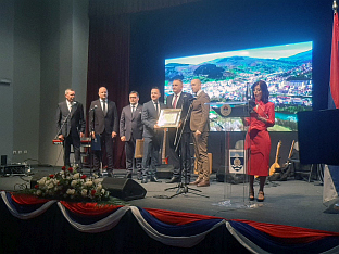 Република Српска - Фоча - Дан општине