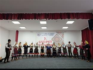Република Српска - Рибник - фолклор