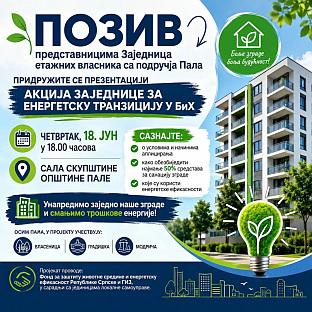 Република Српска - Пале - општина