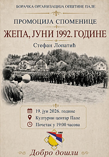 Република Српска - Пале - култура сјећања