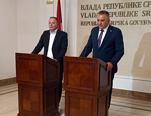 Република Српска - Влада - Синдикат